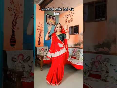 Zindgi mile hai ek bar 😍 ||#viral#dance#saree#banna#zindagi#newsong#trending#shotrs#sharma#sikar