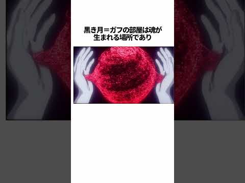 【エヴァンゲリオン】エヴァの正体に関する衝撃的な雑学【総集編】 #EVANGELION #EVA エヴァ