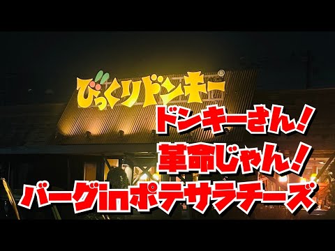 【埼玉グルメ】港区女子もびっくり😃✨ハンバーグにポテトサラダ〜？？カリフラワーライスって✨