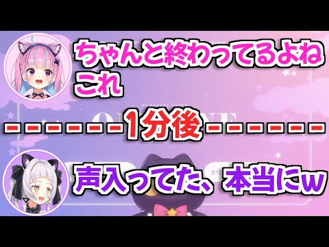 【ホロライブ切り抜き】配信終了後音声切ってないことに気づき焦るあくしおｗ【湊あくあ 紫咲シオン】