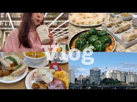 [vlog] 대전 당일치기, 제이드앤워터, 유주얼쿠키, 난포 한남, 엄마랑 서울 데이트👭🏻🤍