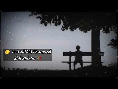 Nwng be swngtini pinnaykwu hwnw hagnna 🥀😔bodo video #bodoshayari #mrdaimary