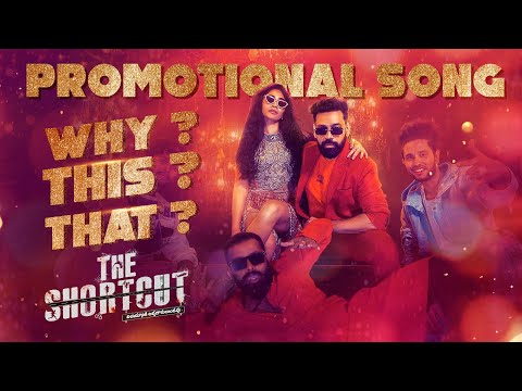 Why This That Take Short Cut Promotional Song is out now #TheShortCut #AataSandeep #Shagna #Balveer