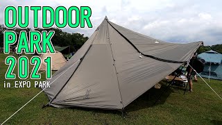 【OUTDOOR PARK 2021】DOD（ディーオーディー）ヤドカリ テント（YADOKARI TENT）カーキグリーン（Khaki green）T6-662-GYの紹介