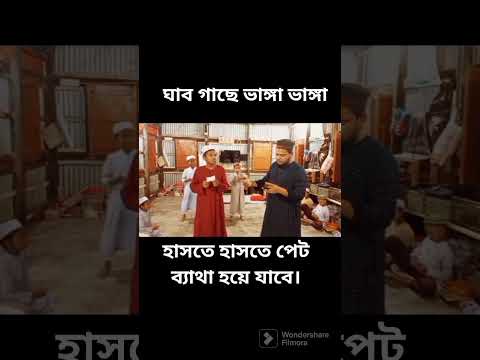 funny videos, হাসির ভিডিও, মজার ভিডিও @TheTechTubers @funny #lockscreen#bangla #explore#explorepage