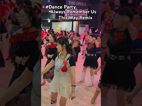 #Always Remember Us This Way Remix #Dance Party