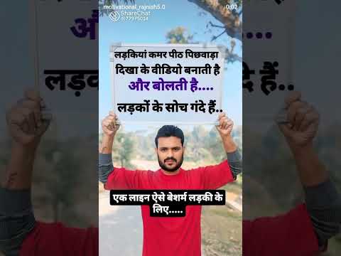 Sahi bat hai 🫡🫡 #funny #publice #shortvideo #viralvideo #public #viralvideo #shorts #viwes 🙏🫡