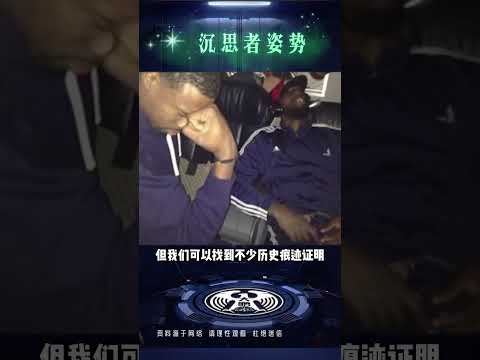 奇闻异事 奇闻趣事 未解之谜 冷知识