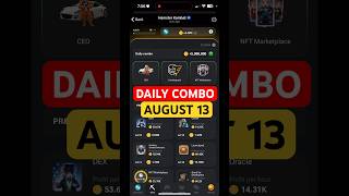 #New Hamster Kombat Daily Combo 13 August #hamsterkombat #hamstercombo