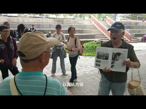 2024.11.09 竹東象棋林走讀- 竹東火車站.竹東林業展示館.中央市場.竹東客家山歌戲曲公園.蕭如松藝術園區.長春醫院.古市巷.惠昌宮.東華市場