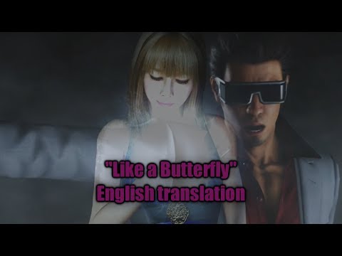 Ryu ga Gotoku: Like a Butterfly (English)