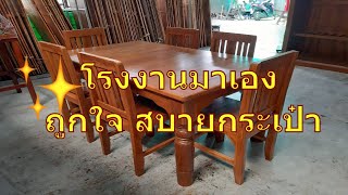 ร้านบ้านปัญญาย้ายร้านไปอยู่ติดเรือนนนท์นวดเพื่อสุขภาพเเล้วนะคะ  โทร 098-428-7619 line id : @teak