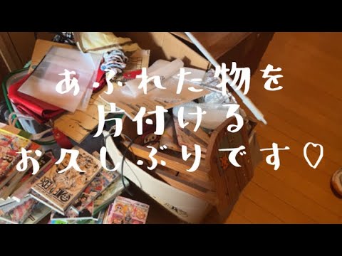 【汚部屋掃除】廊下のものを片付ける〜お久しぶりです♡@room9206