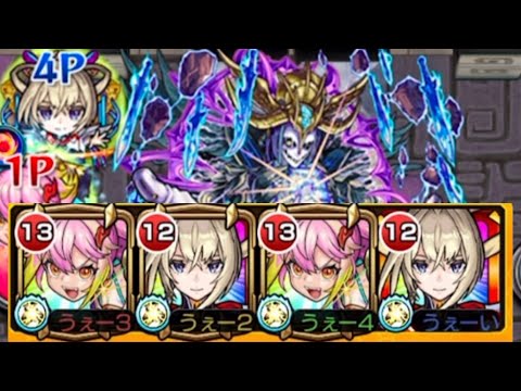 【モンスト】友情ゲーやないか！！【覇者の塔シーズンズ：2ndシーズン】