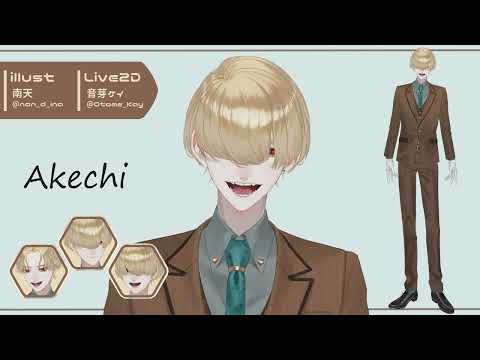 【Live2D Showcase】Akechi【Vtuber】