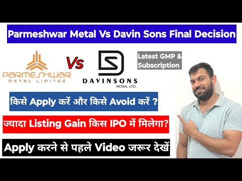 FINAL DECISION | PARMESHWAR METAL IPO | DAVIN SONS IPO | APPLY OR AVOID ?