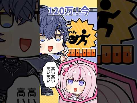 小柳ロウに尋問されてぜんぶ喋っちゃう正直者のナ セラ【漫画】