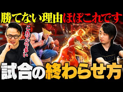 【辛口コーチング】「〇〇が見えてない」プラチナ帯で多すぎる負け方・勝てない人の特徴を徹底解説 // プラチナ：キャミィ【スト6 / Street Fighter 6】