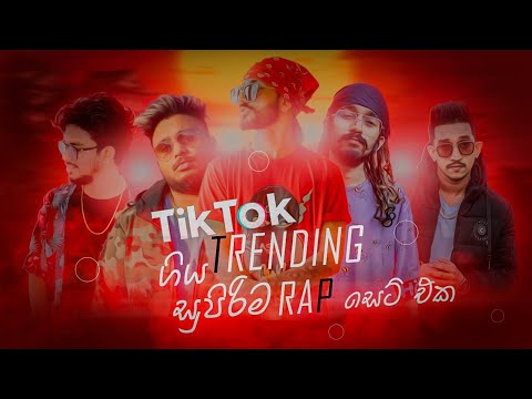 Best Sinhala Rap | New Sinhala Rap Collection | DEZTER BEATS