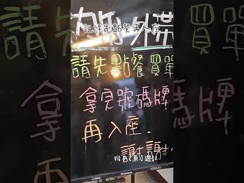 台中東區臭豆腐 免費飲料熱湯 濃鄉臭豆腐