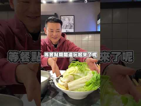 在台北只需千元左右就可以和牛吃到飽的火鍋店！？#shorts #美食 #料理