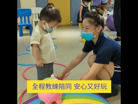 秋日小孩放電好去處-幼幼體操