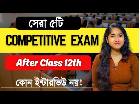 Competitive Exam After Class 12th | SSC Exams After 12th | Govt Jobs Exam After HS | SSC 2024 |