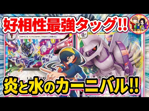 【ポケカ/対戦】2色ハイブリットが強い！ソウブレイズex＋オリジンパルキアVSTARデッキを紹介 【ポケモンカード/Tier4チャンネル】