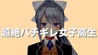 血管が切れないか心配になる程の暴言発狂舌打ち台パンする高校2年生(？)【樋口楓】【にじさんじ】