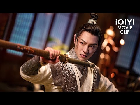 Assassin's blade meets destiny! | The Assassination of Nie Yinniang Movie Clip | iQIYI Movie English