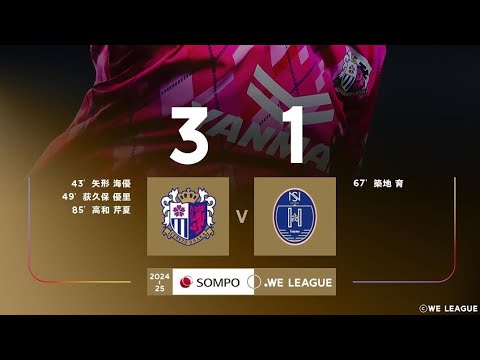 Cerezo Osaka Yanmar 3X1 Nojima Stella K.S: Melhores Momentos: Liga Japonesa Feminina: 1-Rodada