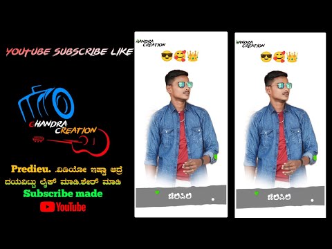 NEW TRENDING BOY'S ATTITUDE VIDEO EDITING KANNADA IN ALIGHT MOTION NEW  #alightmotion subscribe