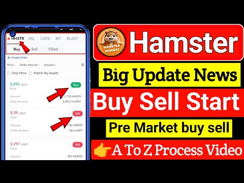 Hamster kombat buy sell Start 🥰 how to sell hamster on gate.io🔥Hamster buy Sell । Hamster New Update