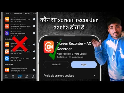 KON SA SCREEN RECORDER AACHA HOTA HA SAHI SCREEN RECORDER LEKAR VIDEO BANAO !