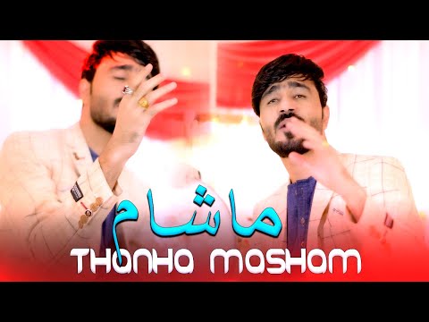 Tanha Masham | Nosherwan Ashna | Official Video Song