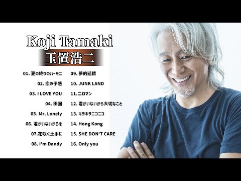 💥💥玉置浩二 名曲 人気曲 ヒット曲 メドレー🌺 The best songs of Koji Tamaki 玉置浩二💥💥