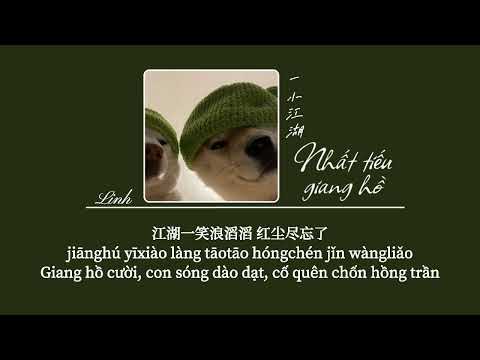 [Vietsub] Nhất tiếu giang hồ (Vũ điệu làng lá) • Văn Nhân Thính Thư ♪一笑江湖 (DJ 弹鼓版) - 闻人听書