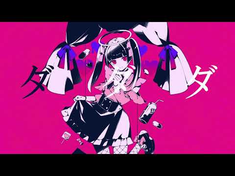 【Kagamine Len V4X】ダーリンダンス - Darling Dance【VOCALOID4カバー】