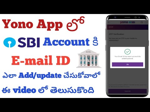 How to Add Email ID in SBI Account on yono app telugu|2023