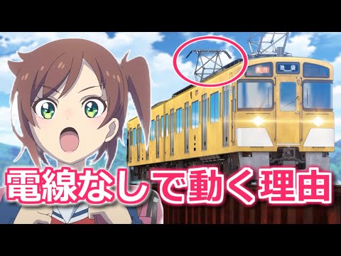 【終末トレインどこへいく?】アポジー号の意外な動力源　電気を架線ではなくレールから得ていた【ボイスロイド考察】