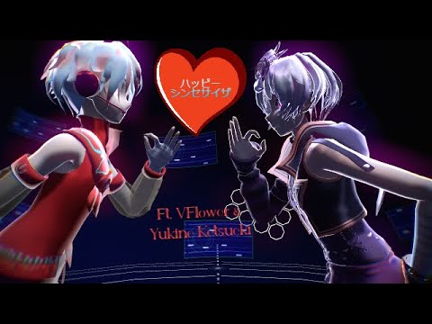 【v4flower & Yukine】Happy Synthesizer【VOCALOID x UTAU Cover】