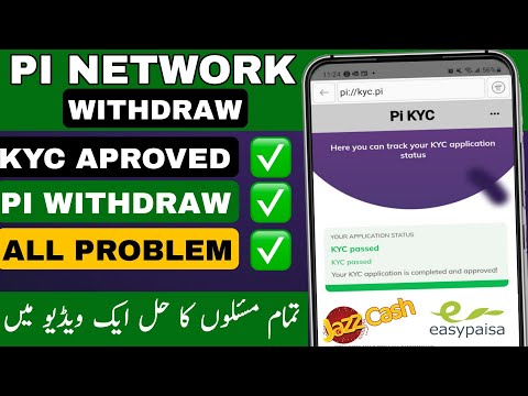 PI Network | Pi network kyc issue solve | Pi network Withdraw | pi network update @TheAhmedTech