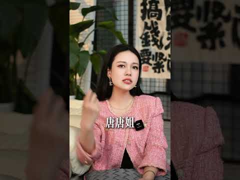 女人做不到這三點，就是戀愛腦，妳看看妳做到了幾點#女性成長  #女性智慧  #女人必看  #戀愛腦  #愛情