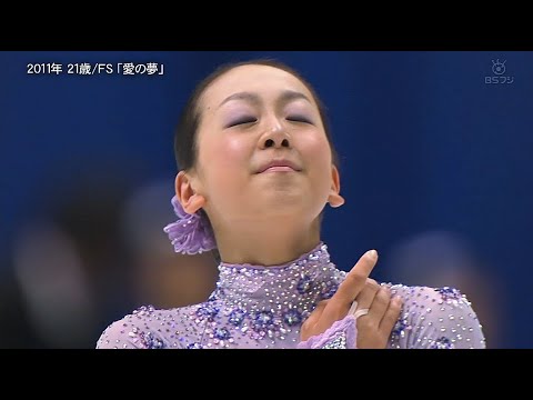 Mao ASADA （浅田真央） All Japan Championships 2011  FP 『Liebestraume（愛の夢）』