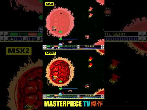 [MSX] Nemesis 3: The Eve of Destruction (Sun) 🚀 | Graphics Comparison (MSX vs. MSX2) ᴴᴰ