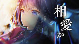 電撃文庫『七つの魔剣が支配する』TVCM（CV：田丸篤志・貫井柚佳）