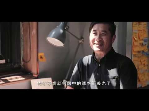 張基義：美感是培養孩子對環境的敏銳度，啟發學習動機！