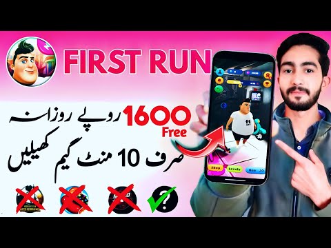 🥰Daily R.s1600 By Playing Game •🎮Real Earning App 2024 • Money Earning App 2024 • Best Earning App