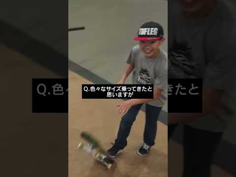 【ムラパーSKATE】TAKERU YOSHIHARA BOARD SET UP #shorts