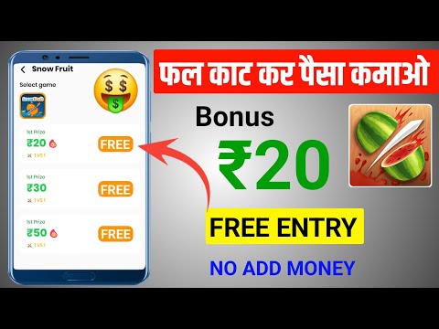 FREE | Game khelkar paisa kamaye | New earning app today without investment